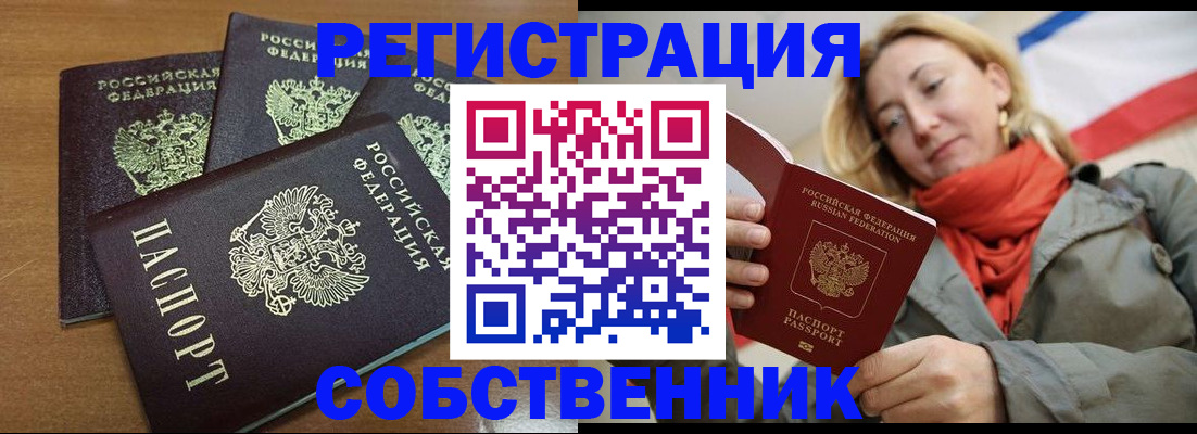 найти адрес прописки в Нефтекамске